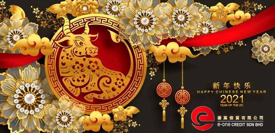 E One Credit Sdn Bhd Home Facebook