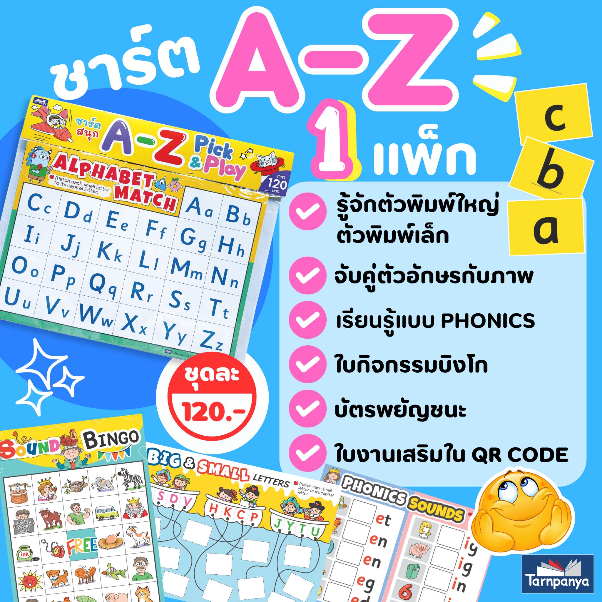 Tarnpanya ศูนย์จำหน่ายหนังสือ BBL - 🍎คัดไทย ป.1-3 ฝึกเขียนลายมือ ตามคำ ...