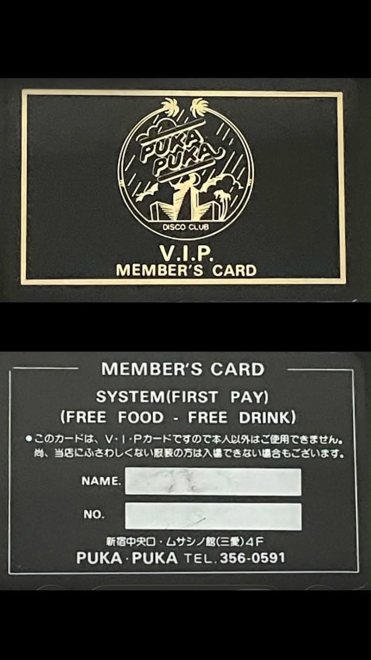 西麻布1991.12.12〜2008.6.21] YELLOW 港区西麻布1-10-11 セソーラス