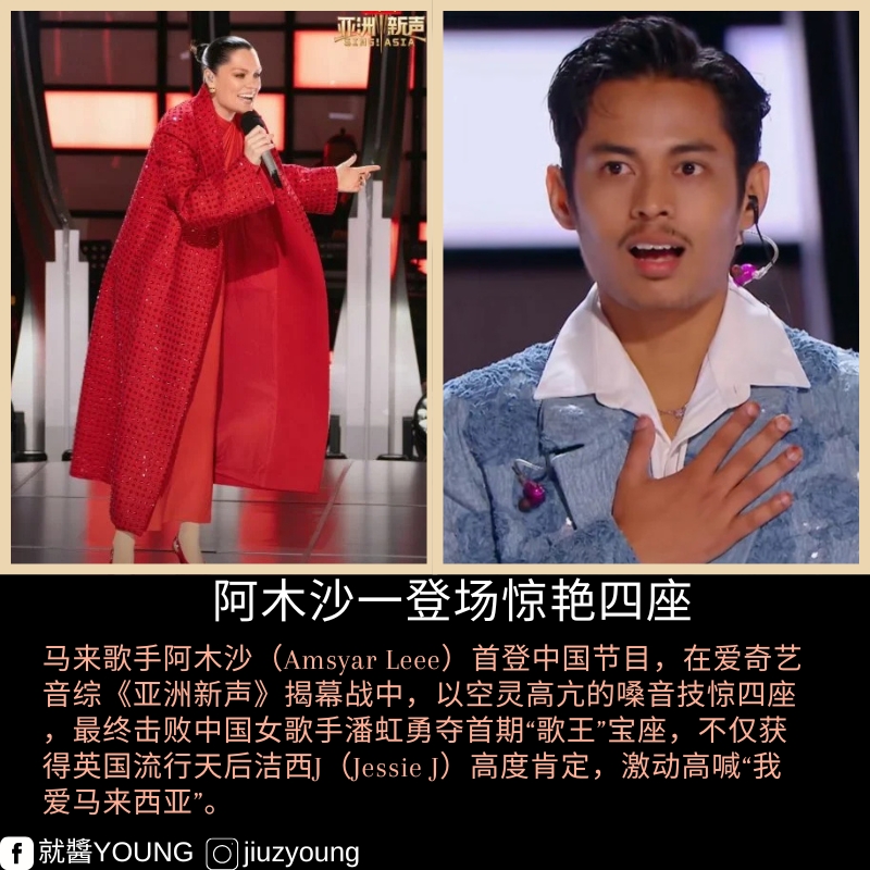 就酱Young - 完整文章点这里👇https://www.jiuzyoung.com/entertain/entertain-all ...