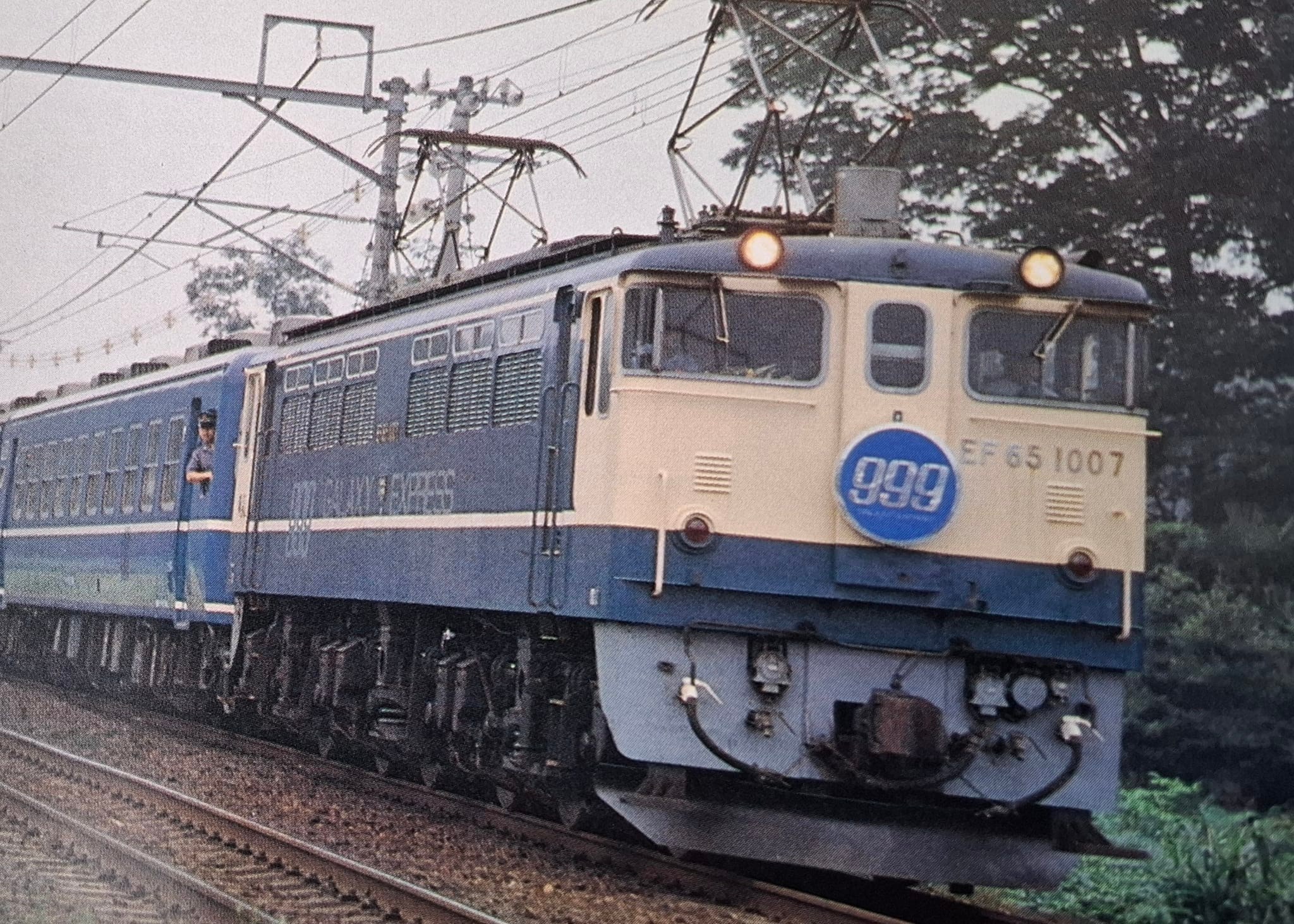 1979年7月。上野発、行き先不明のミステリートレイン “銀河鉄道999