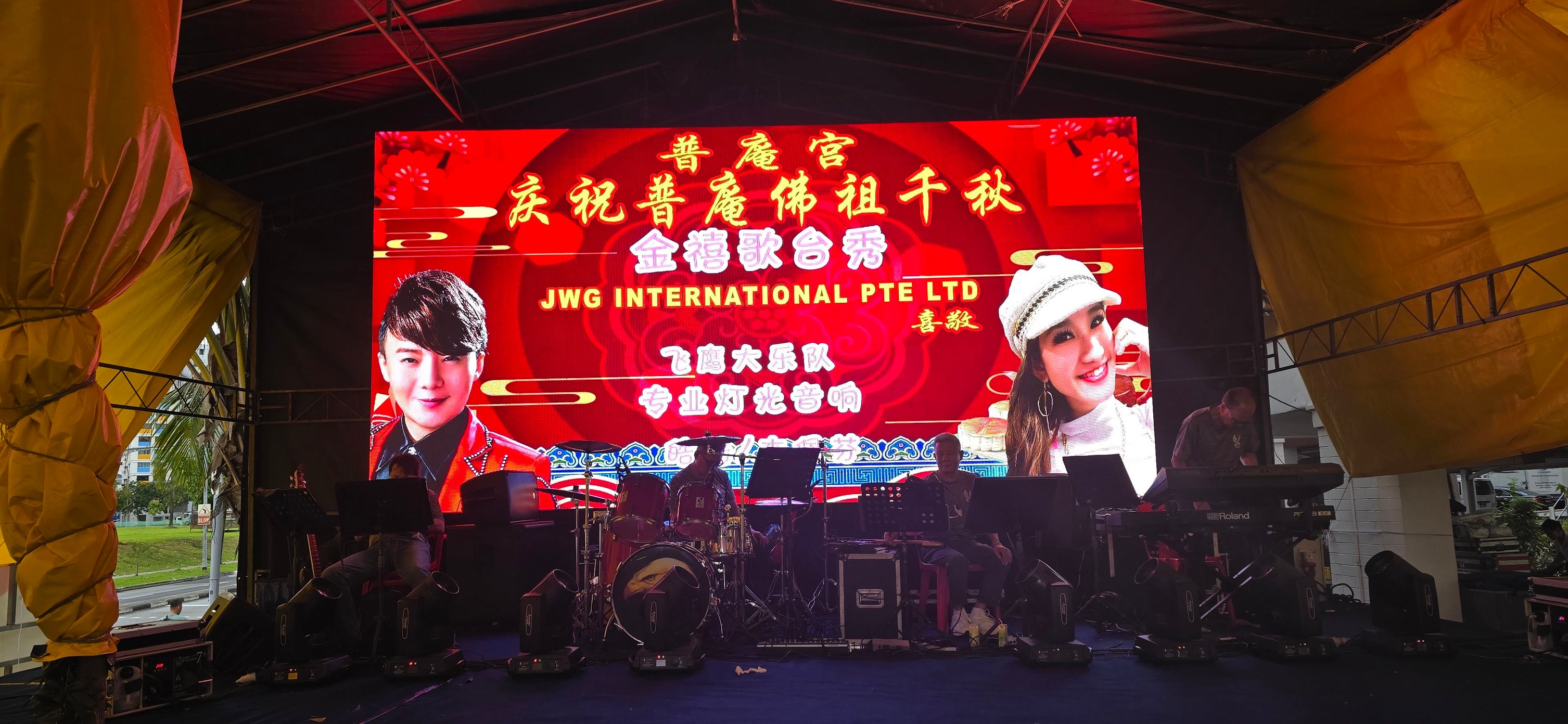 Singapore Getai 新加坡歌台