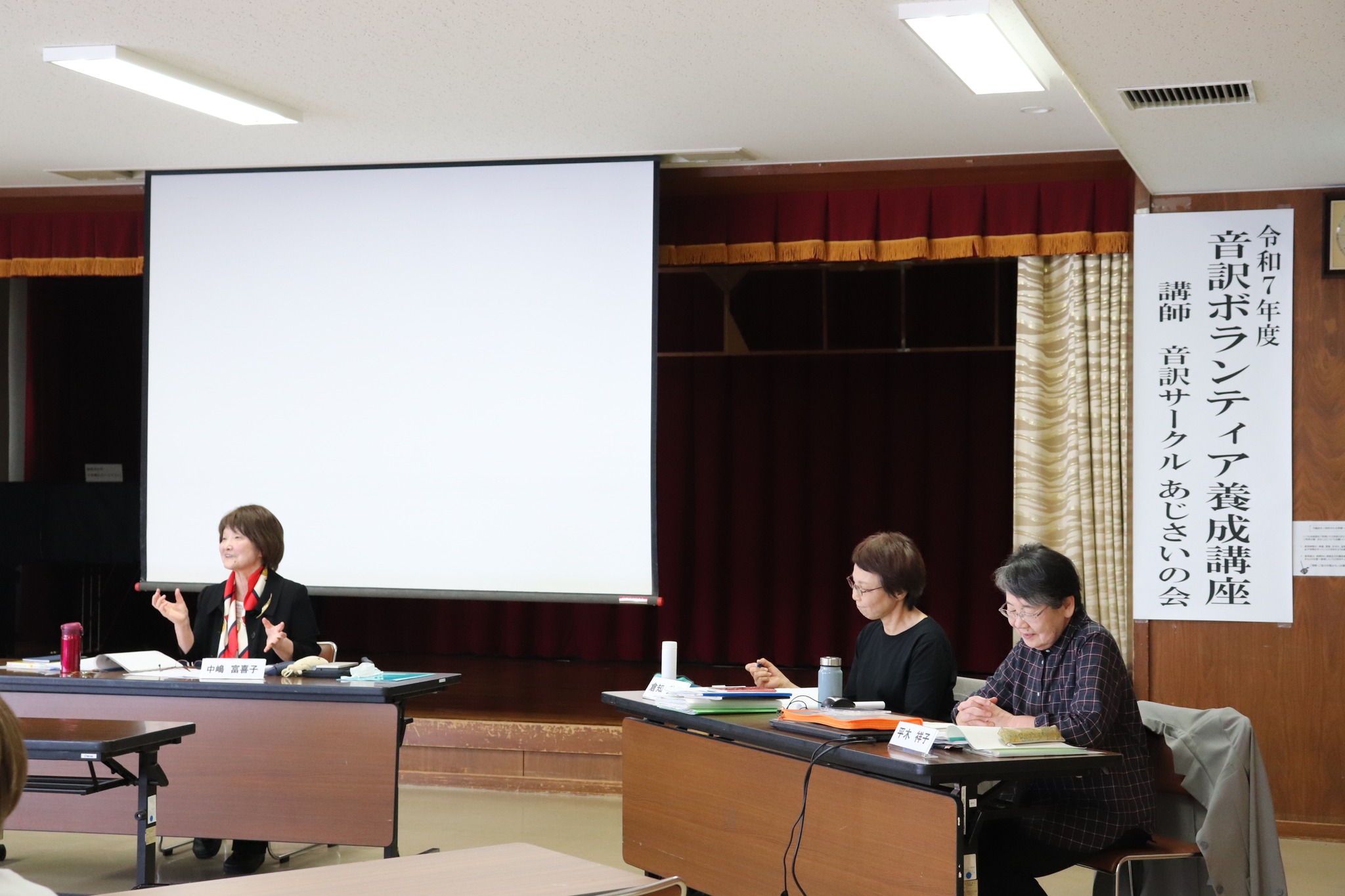 各務原市社会福祉協議会 - 地域福祉課の松浦です。 5月13日に音訳ボランティア養成講座が開講いたしました🎉... | Facebook