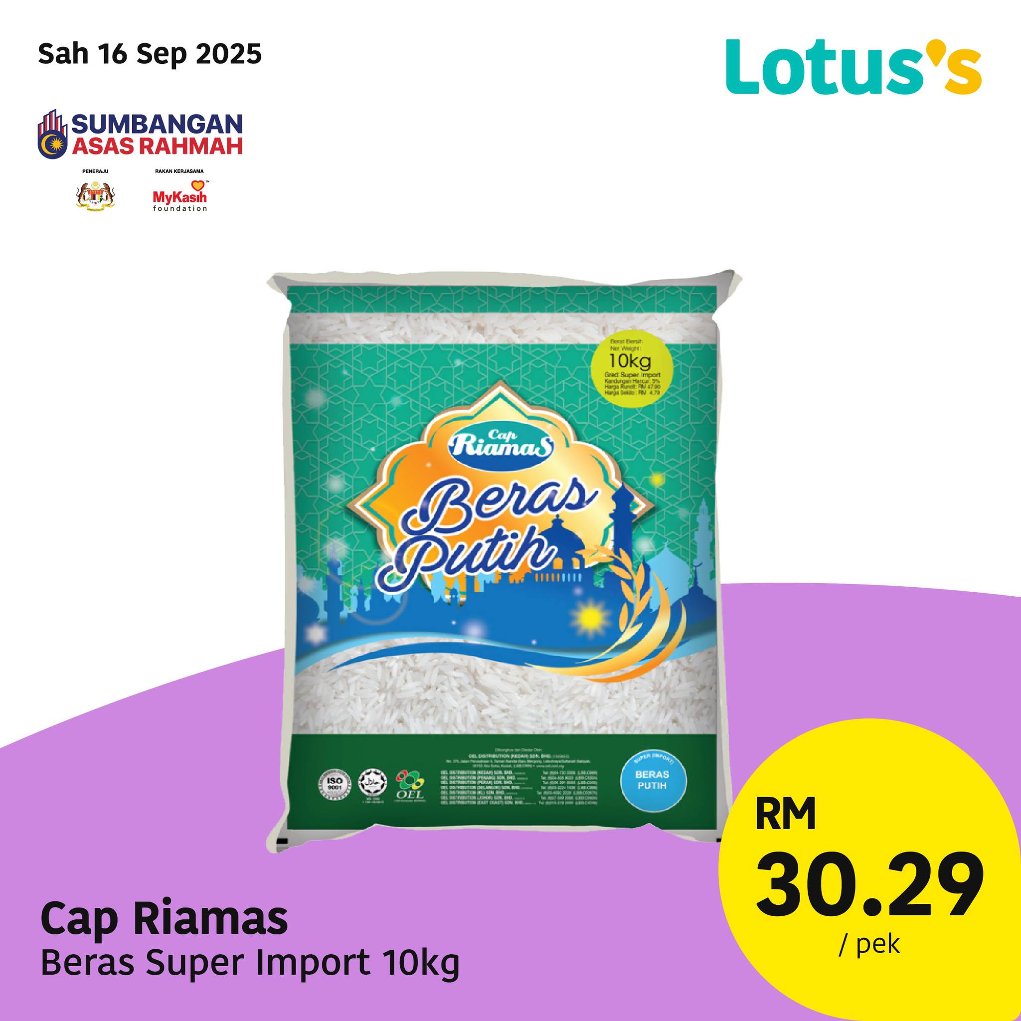 Lotus's Malaysia added a new photo. - Lotus's Malaysia