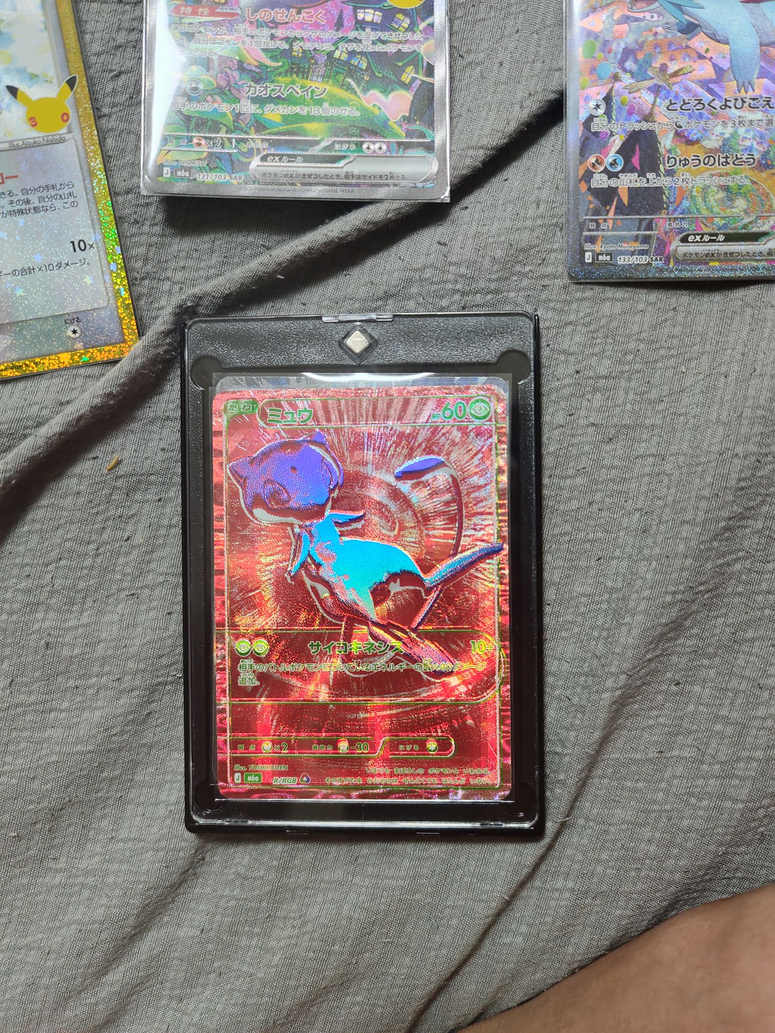 Tìm psa10 3 thẻ này. お願いします.