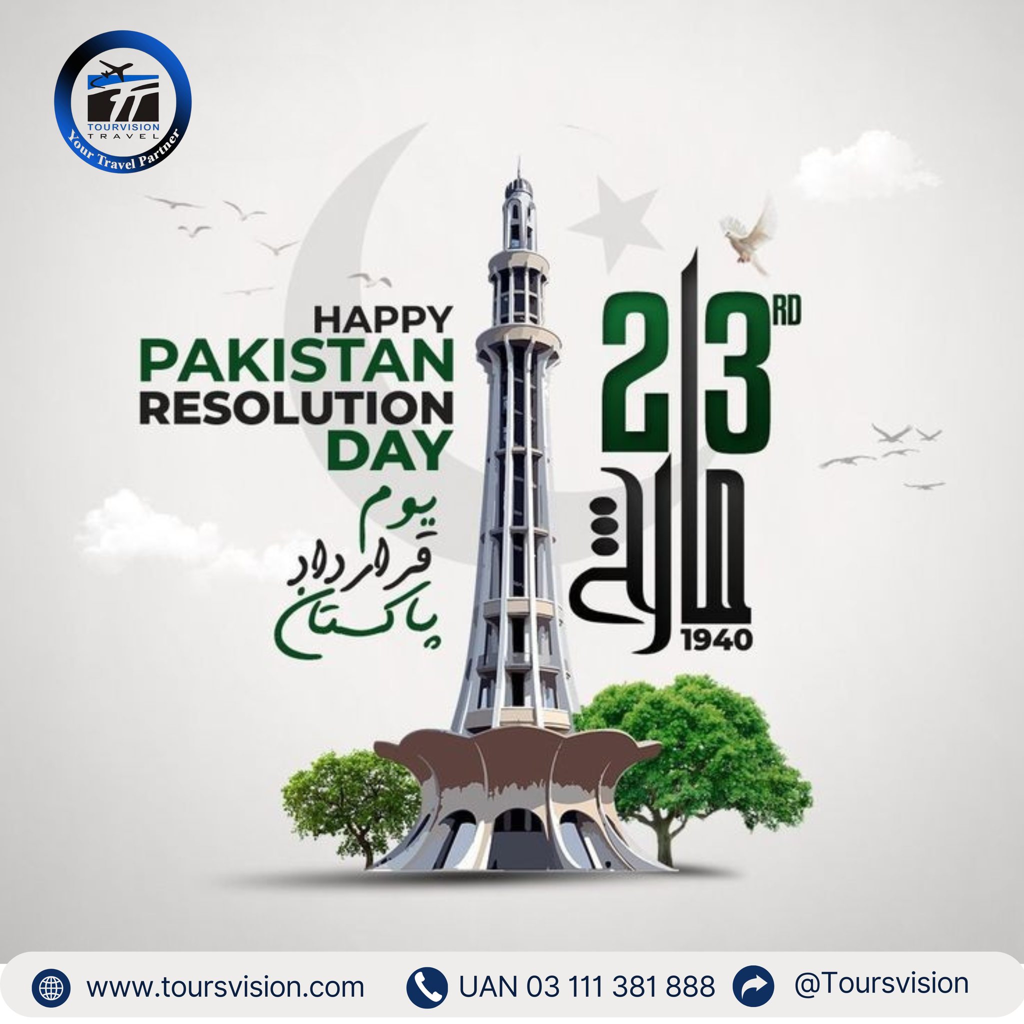 Tour - 23rd March – A journey of unity & strength! 🇵🇰 Pakistan Day ...