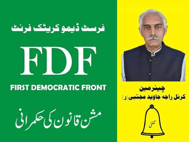 Rao Intezar Ahmad Khan