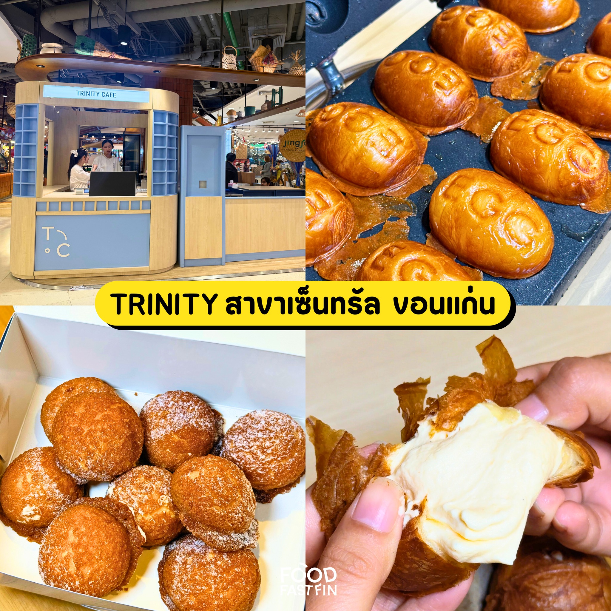 Food - 🛎️ Trinity Cafe' & Eggsant ดูรีวิวเพิ่มเติมได้ที่นี่ >> https ...