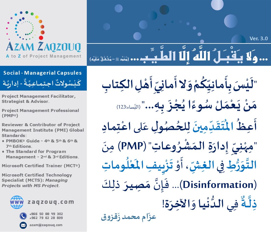 Azam M. Zaqzouq
