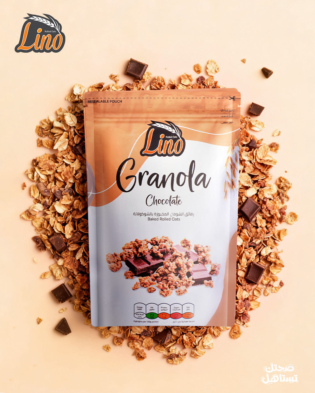 Lino Oats | Giza