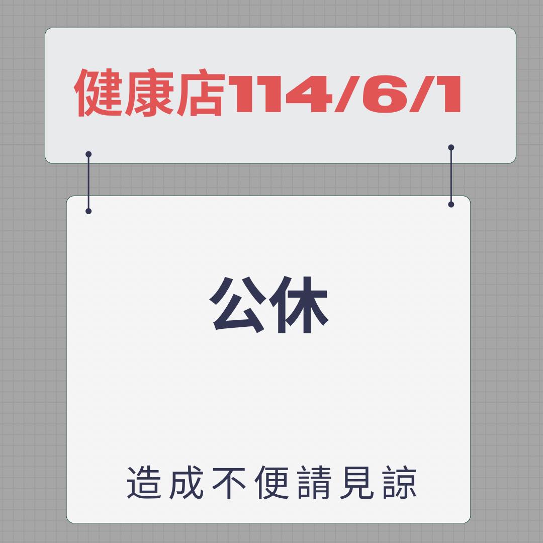 購買四角褲可至 艾傑羽球🏸館購買 📍台南市文華路二段1276號... - target sports Taiwan | Facebook