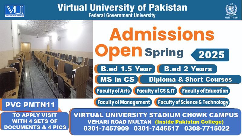 Pakistan college of science & commerce-VU Vehari Road campus | Multan