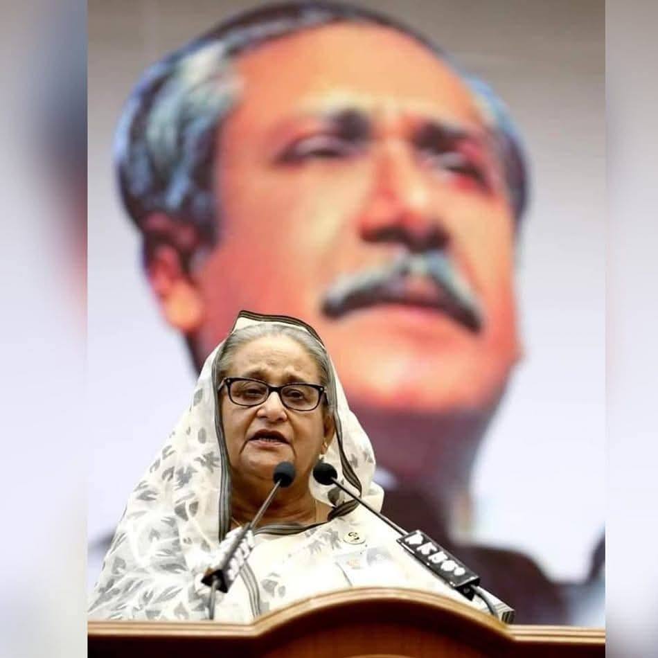 Rahel Siraj - রাহেল সিরাজ