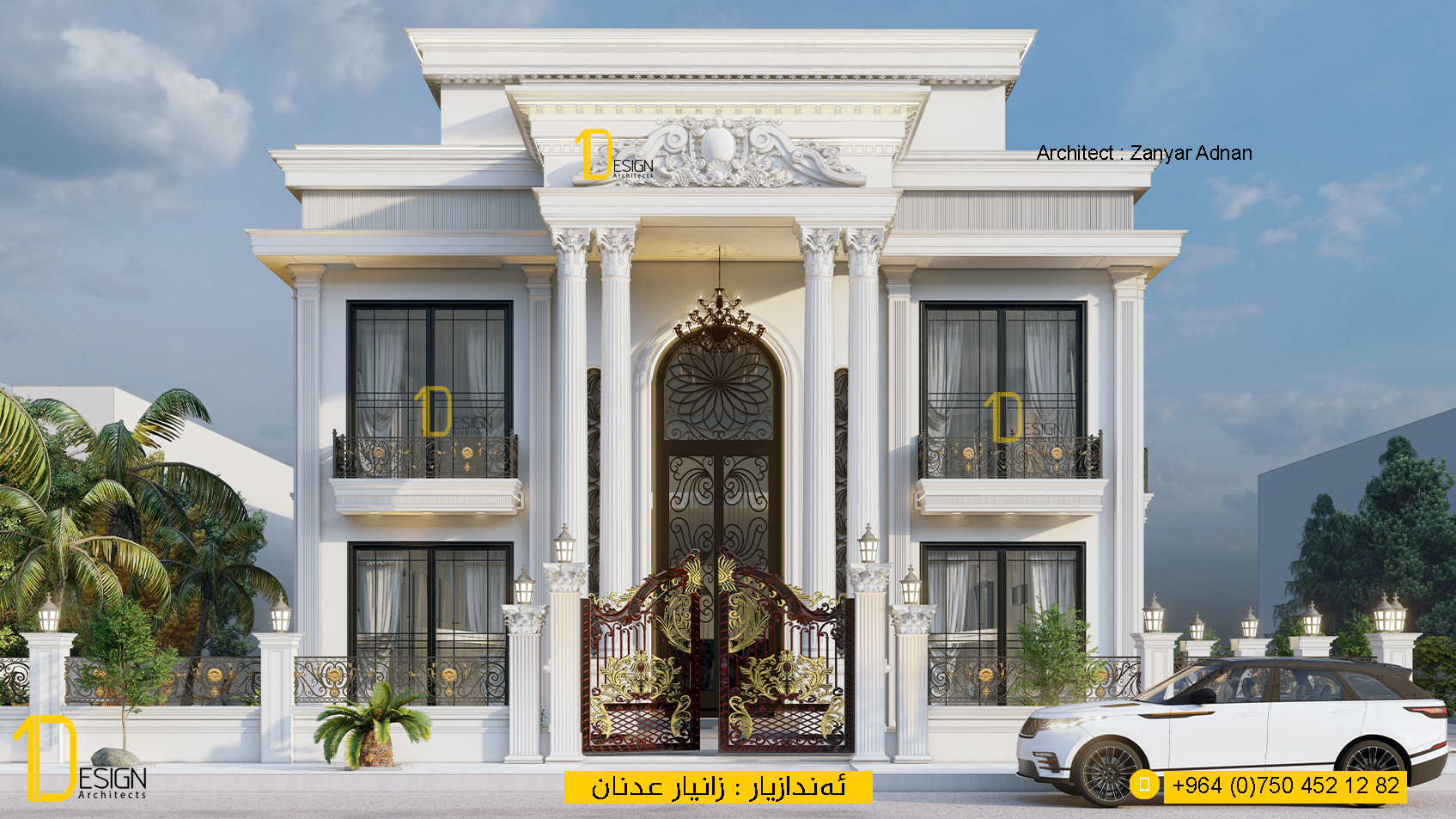 ONE Design - وەن دیزاین | Irbil