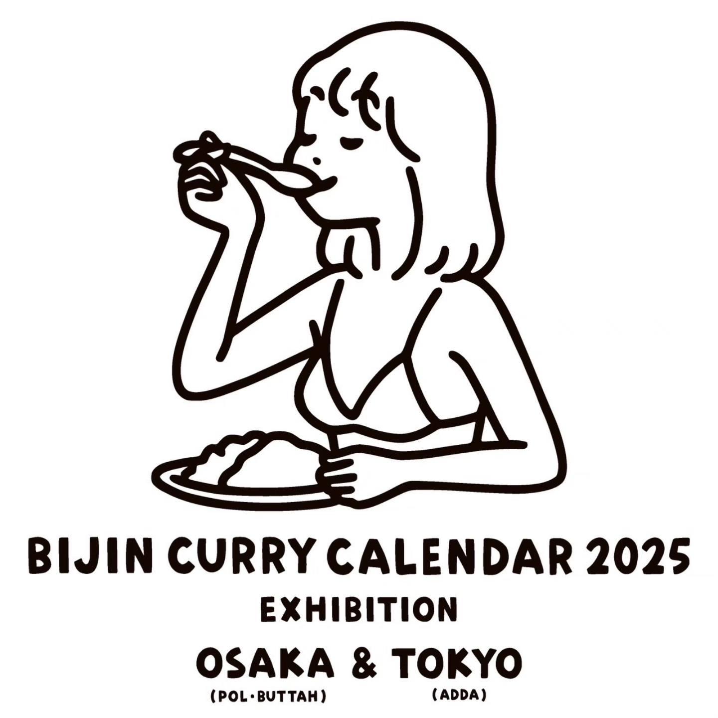 BIJIN CURRY CALENDAR 2025 今年もボタ @currybuttah の 