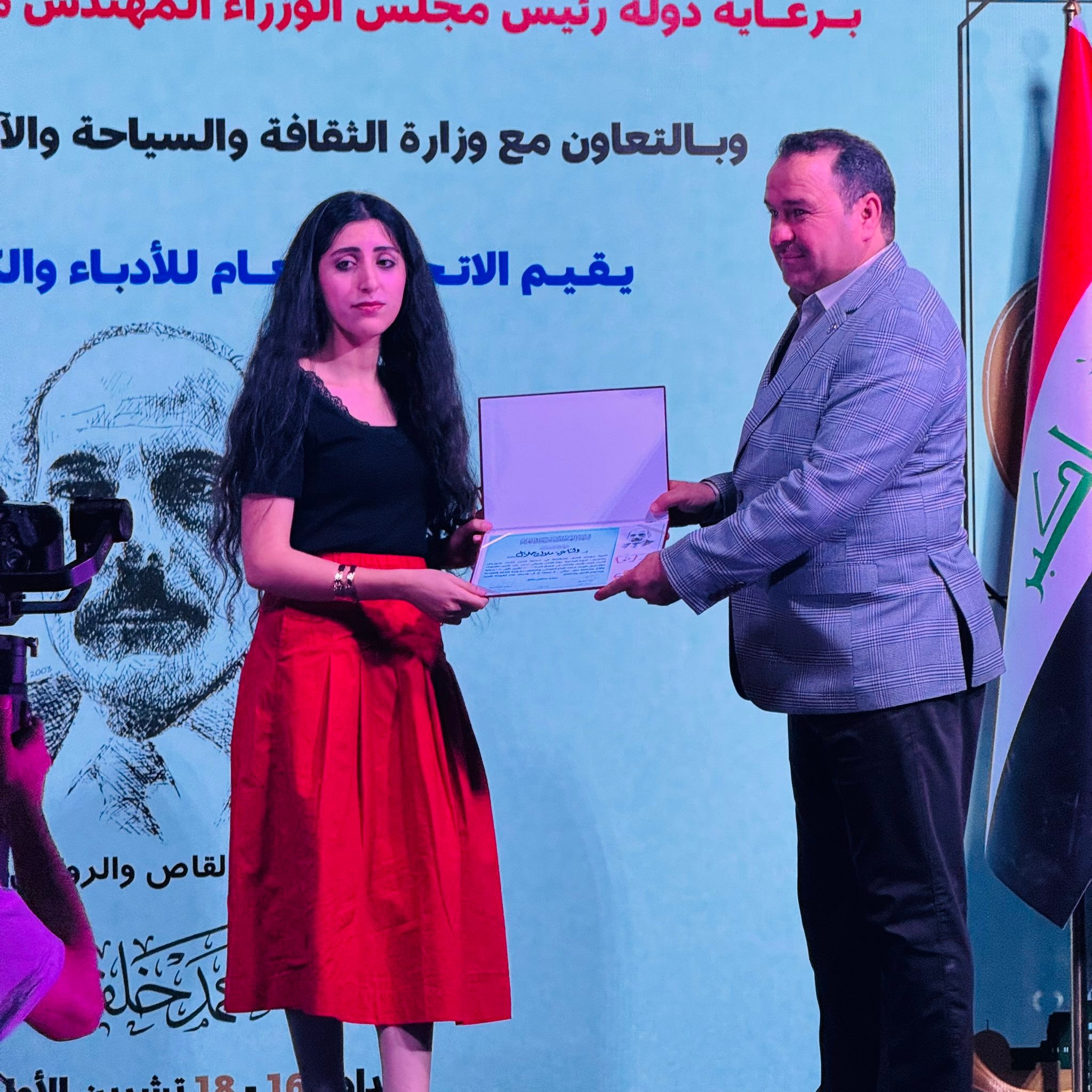 ‎الاتحاد العام للأدباء و الكتـــَّــاب في العراق - المركز العام‎ added ...
