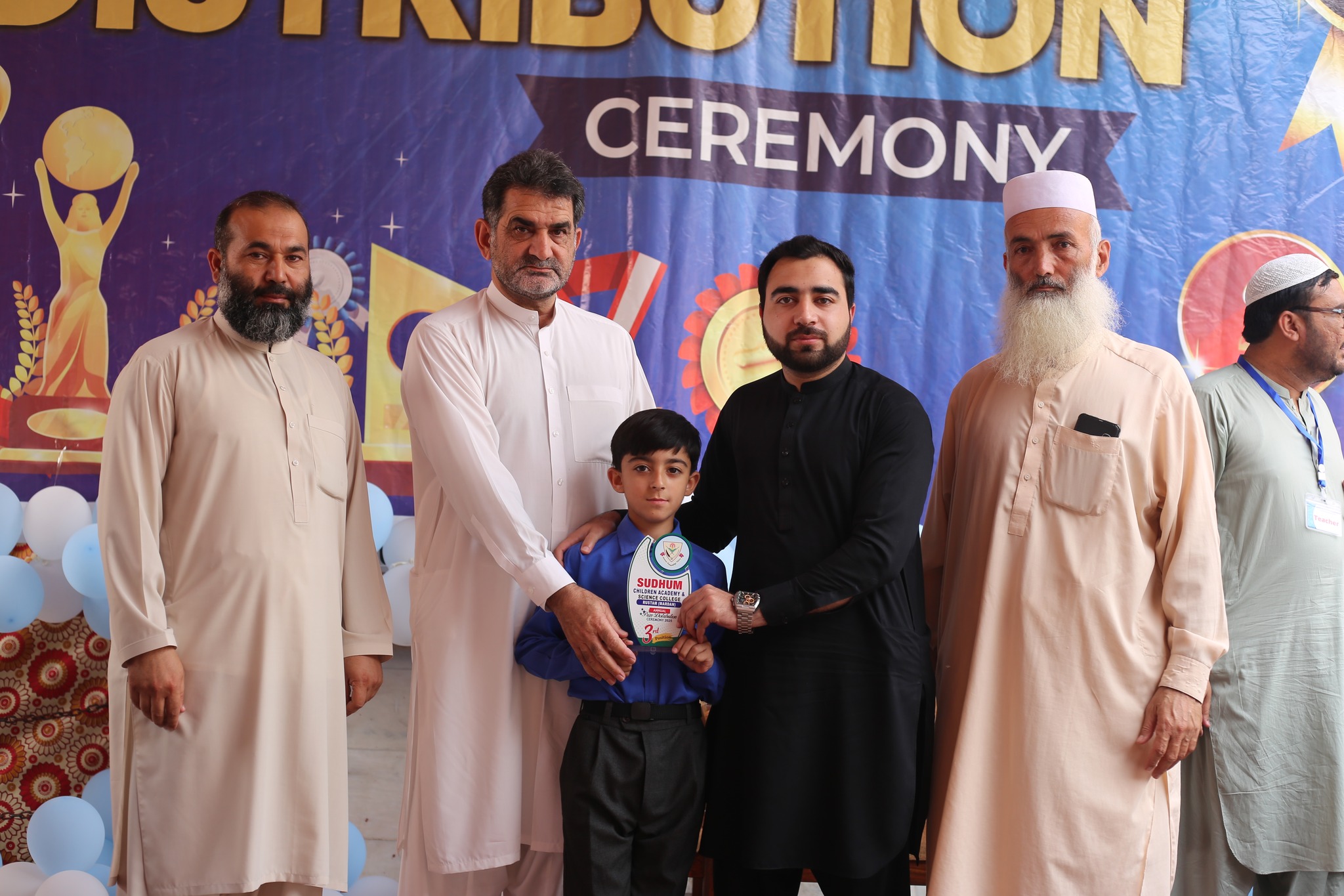Sudhum Children Academy & Science College Rustam | Rustam