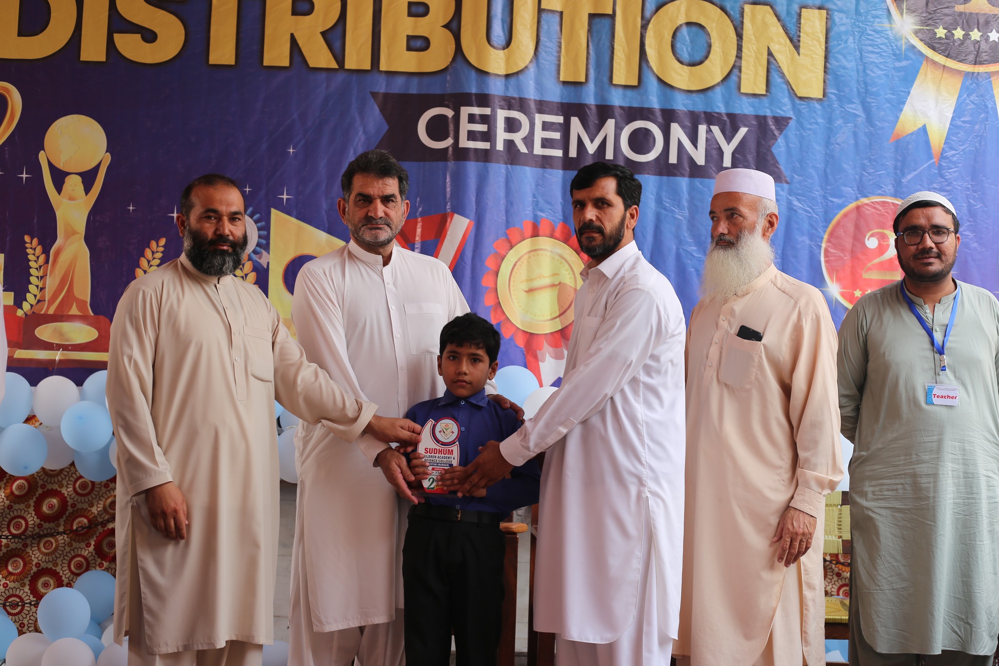 Sudhum Children Academy & Science College Rustam | Rustam