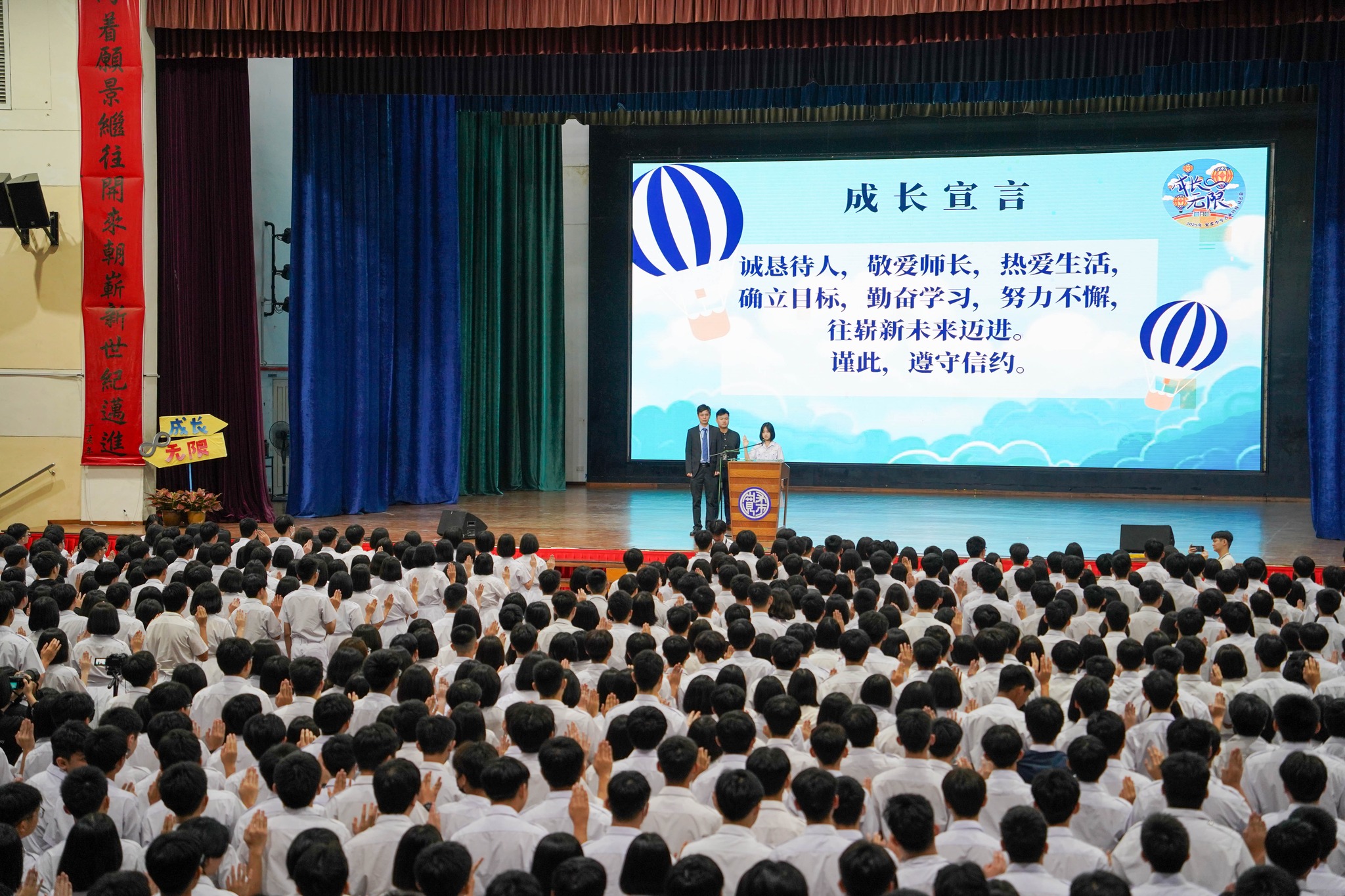 宽柔中学古来分校 - 宽柔中学古来分校 added a new photo.