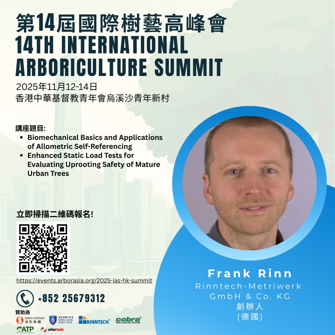Institute - 🌳 第十四屆國際樹藝高峰會 (14th International Arboriculture Summit) – 講 ...
