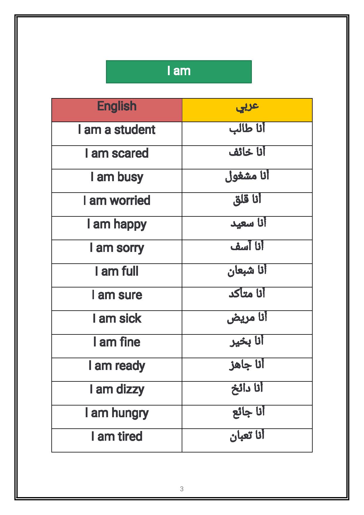 ‎منتديات صقر الجنوب‎ added a new photo. - منتديات صقر الجنوب