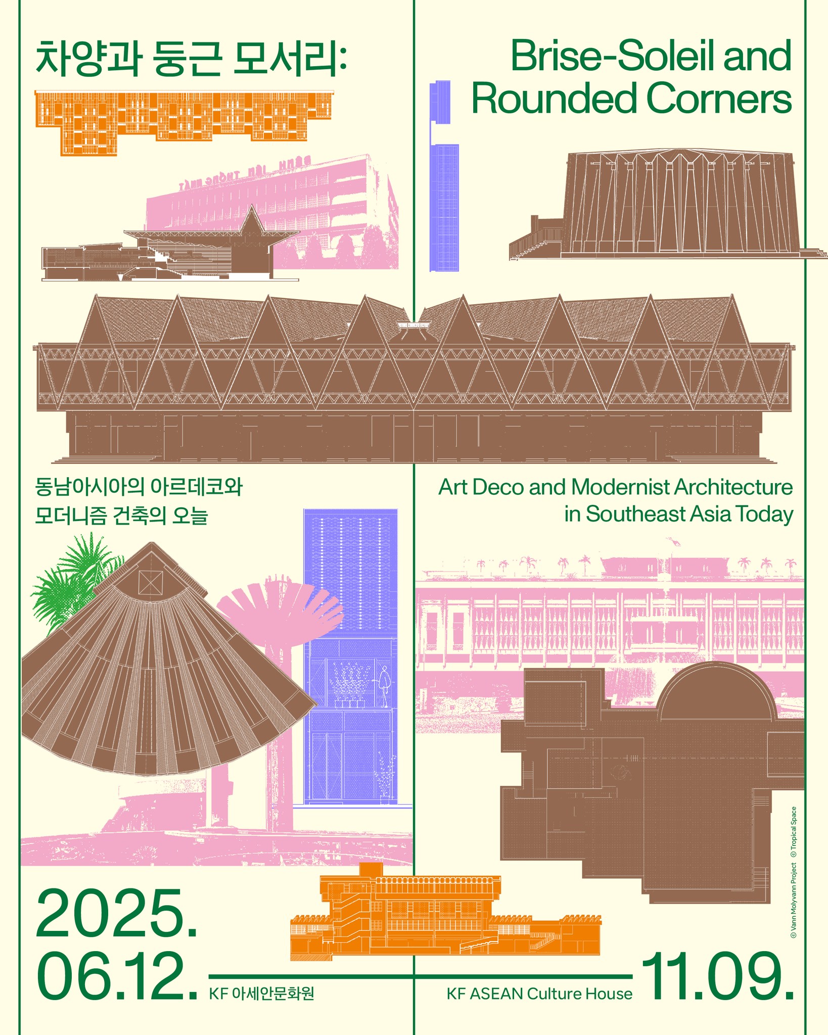 KF ASEAN Culture... - KF ASEAN Culture House - KF 아세안문화원