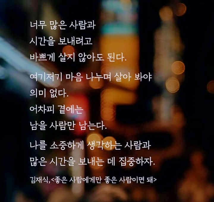 SET Korean Language | Daegu