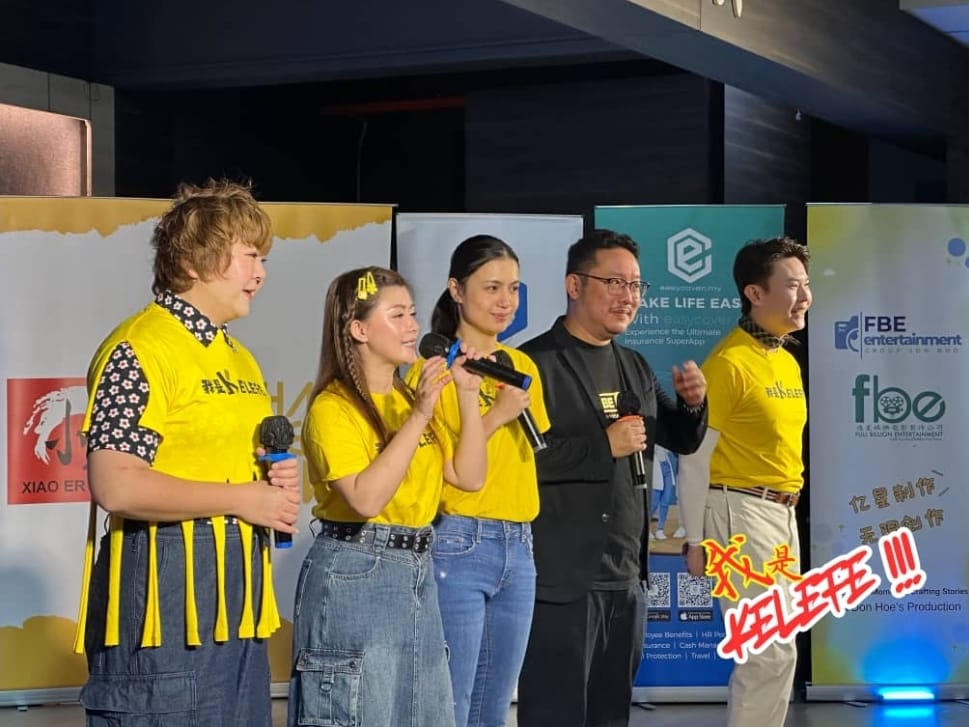easycover.my - （槟城16日讯）导演何晋亿指导的《我是KELEFE！》确定将在2025年2月6日，即农历... | Facebook