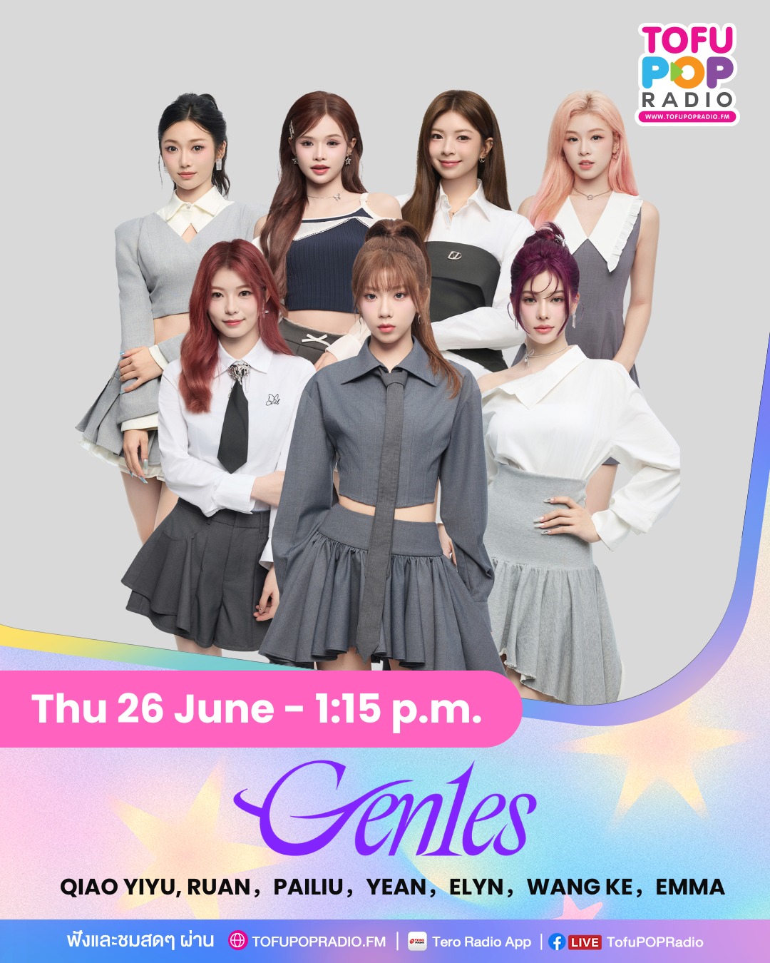 TofuPopRadio - [TofuPOP Live!] เตรียมพบกับสาวๆ 'Gen1es' ทั้ง 7 คน 🧚‍♀️ ...