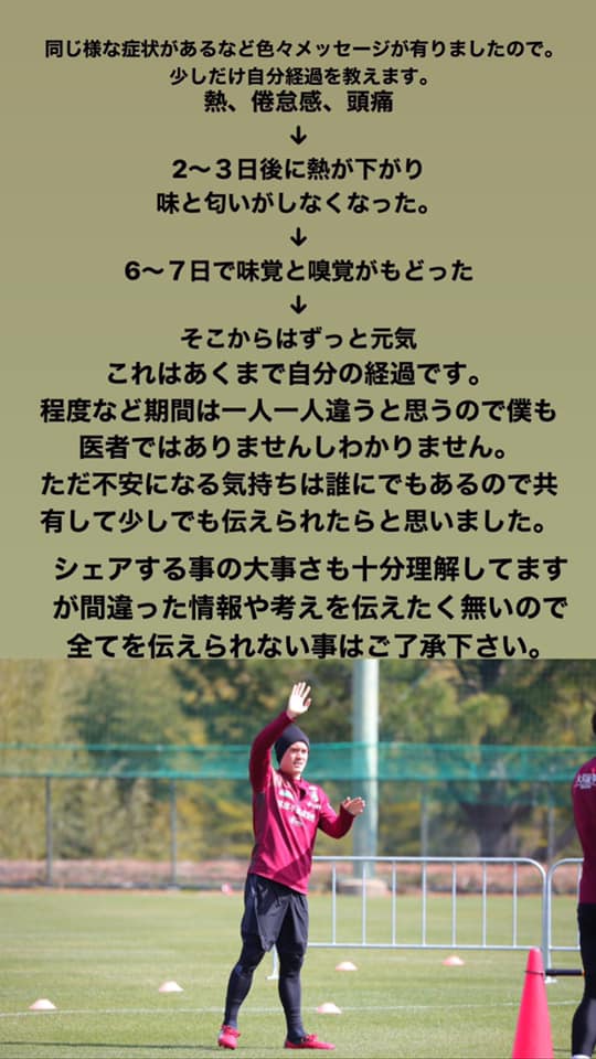 Gotoku Sakai