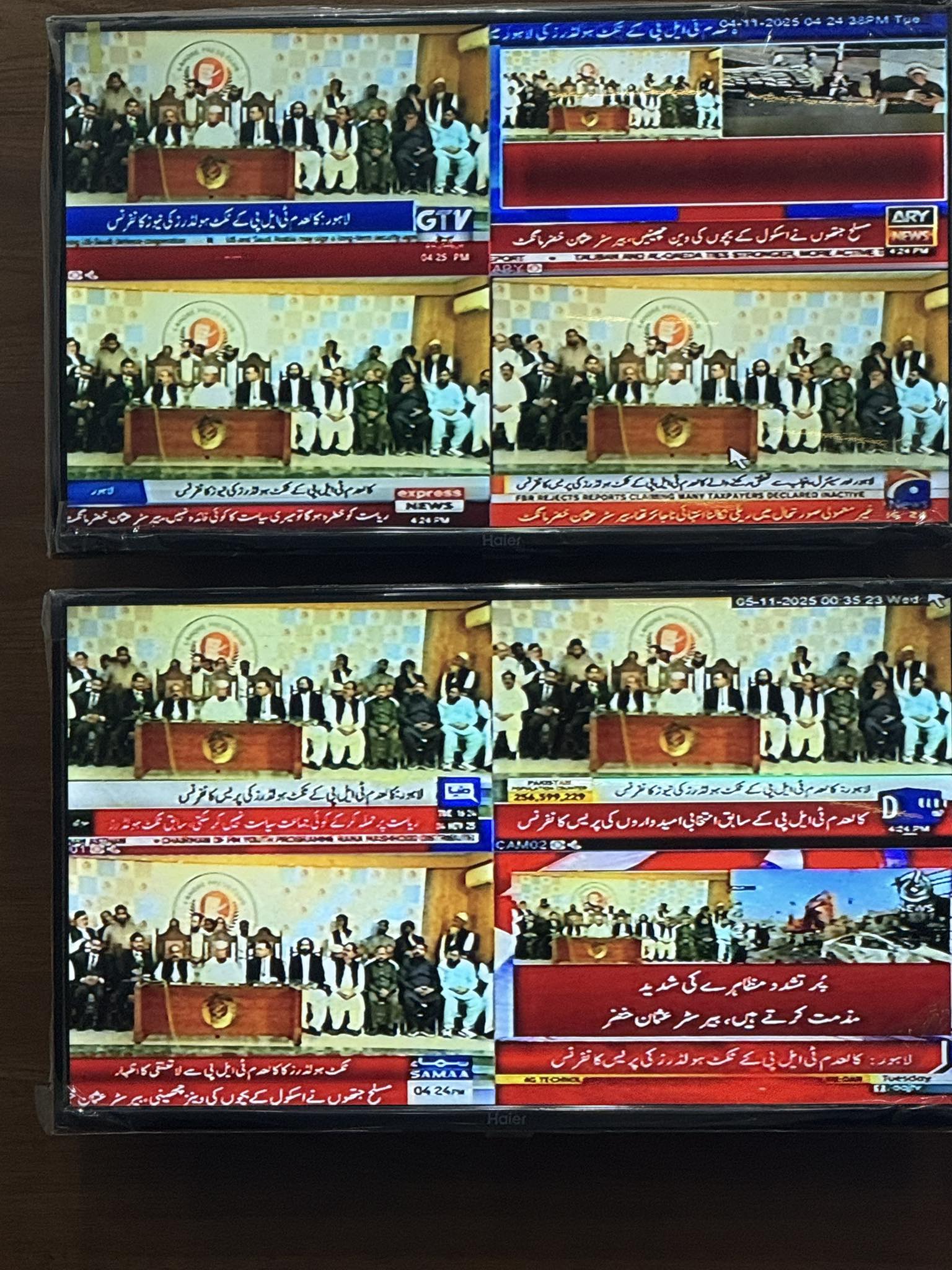 Pakistan - اتنی کوریج تو کبھی کالعدم تحریک لبیک کو نہیں ملی جتنی اسکے ...