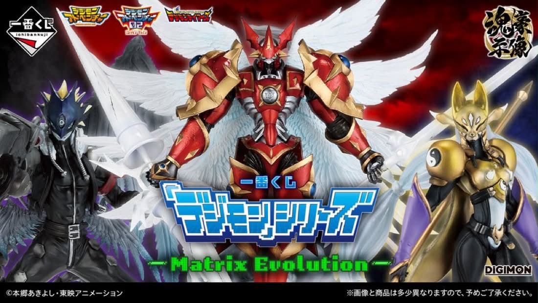 🇯🇵P Bandai Pre order start! ディーアーク -25th COLOR EVOLUTION