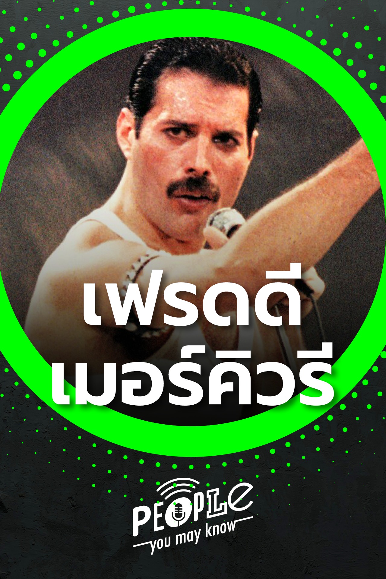 Freddie RiceCurry เฟรดดี้ ข้าวแกงกะหรี่ | Bangkok