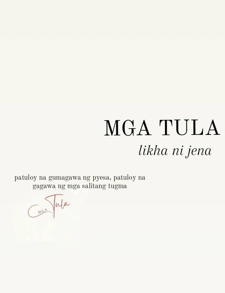Mga kataga na nabaon sa lupa