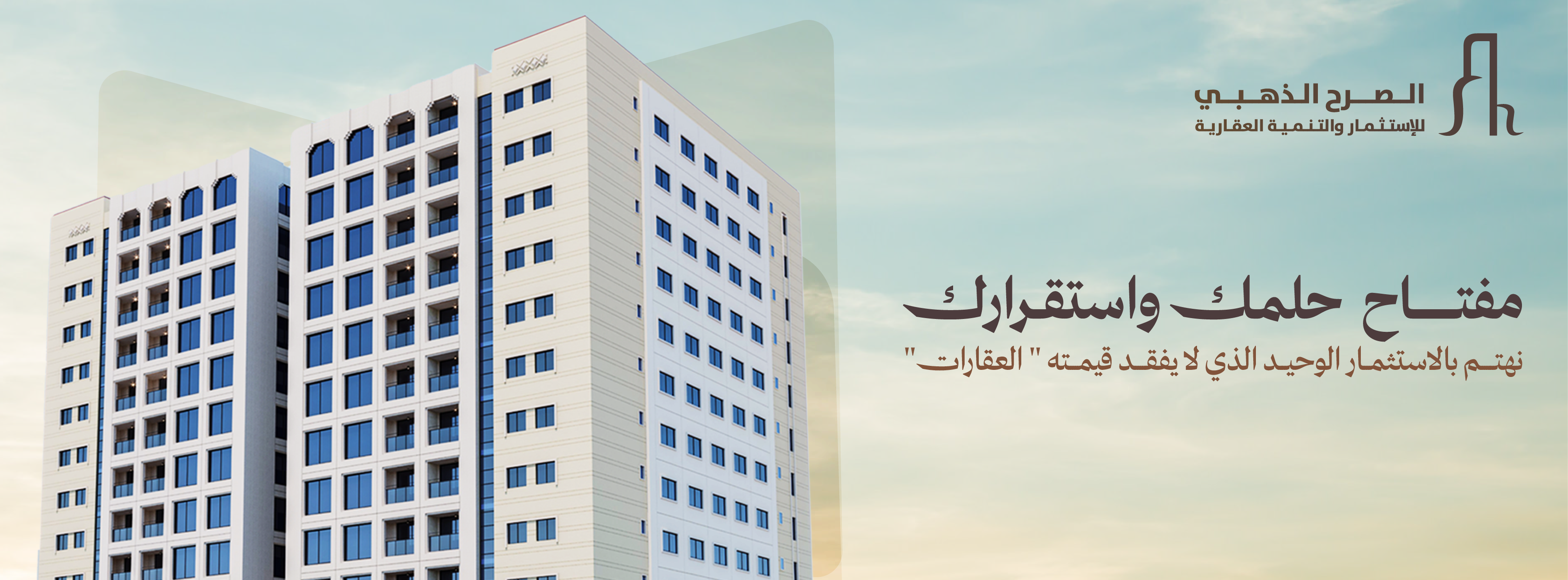 مكتب يمن ديزاين - من أعمالنا تصميم فيلا سكنية العراق . تابعونا علي ...