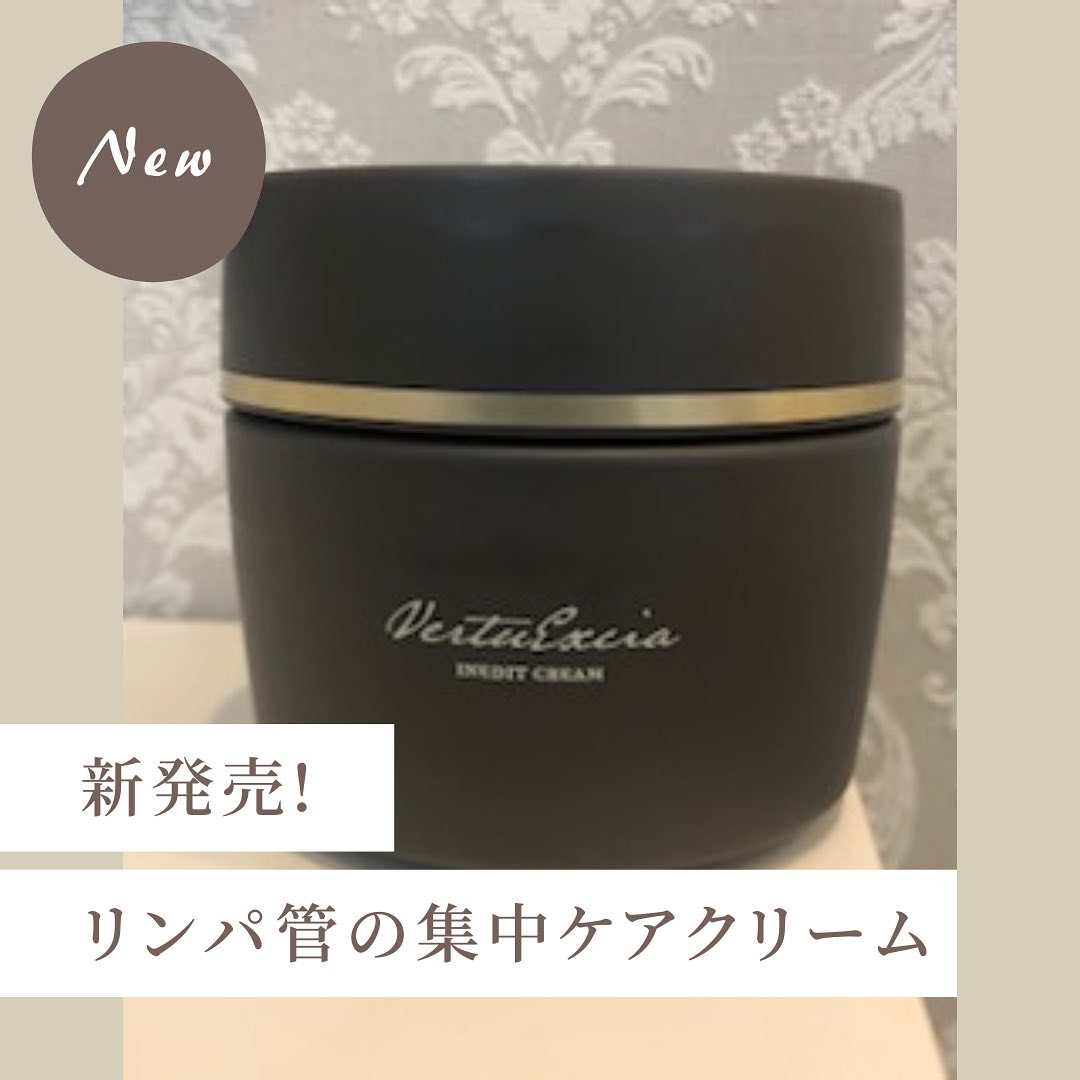 VertuExcia INEDIT CREAM 200g VERTU EXCIA INEDIT CREAM（VERTUEXCIA