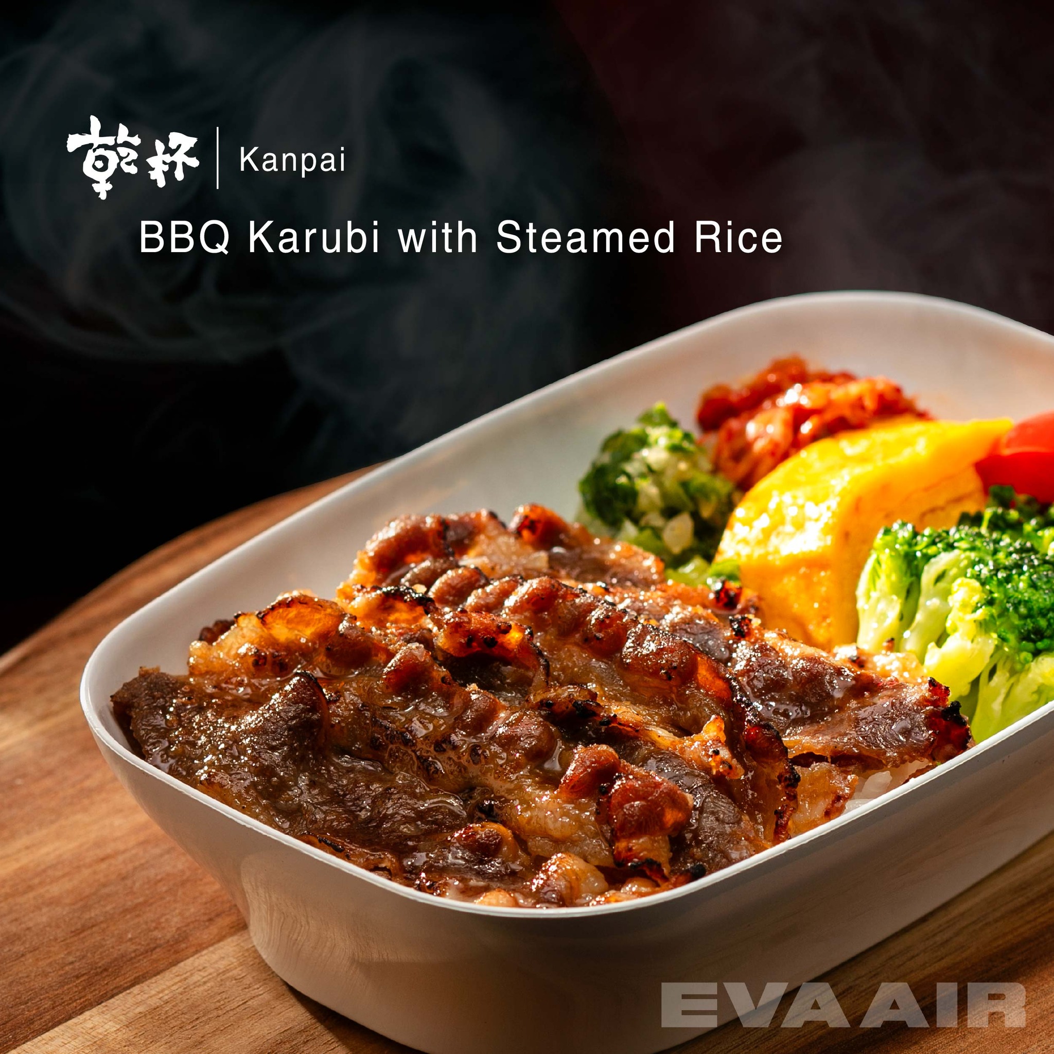 In-Flight Meals at a Glance Get... - EVA Airways Corp. 長榮航空 | Facebook