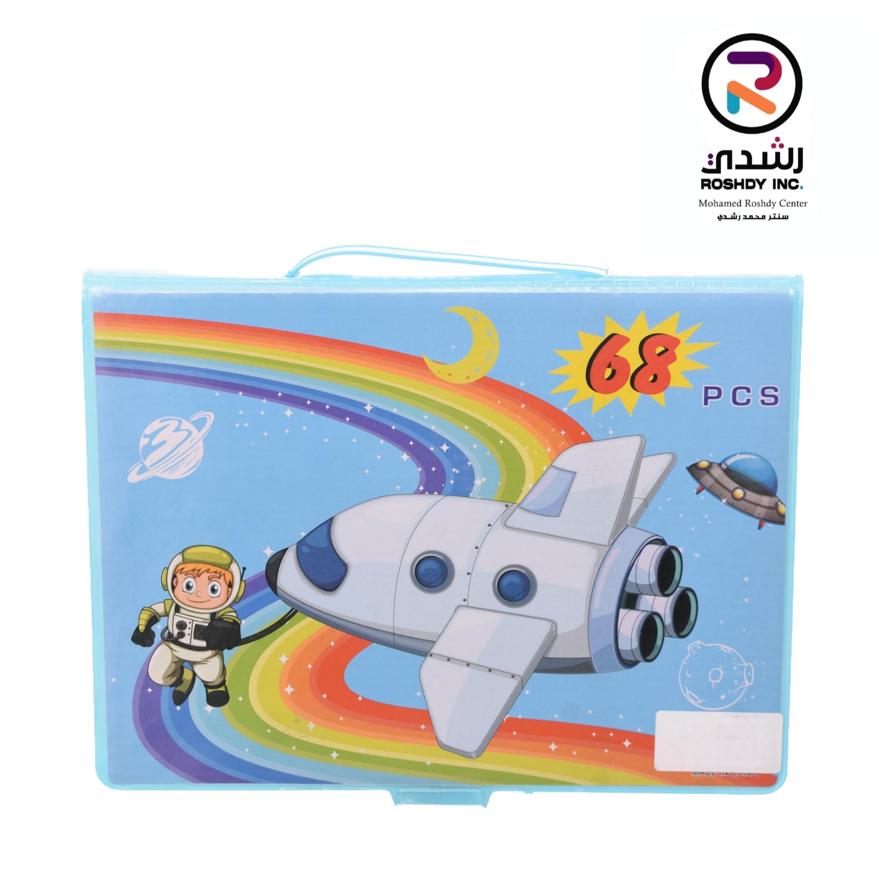alroshd_for_toys_gifts | Cairo