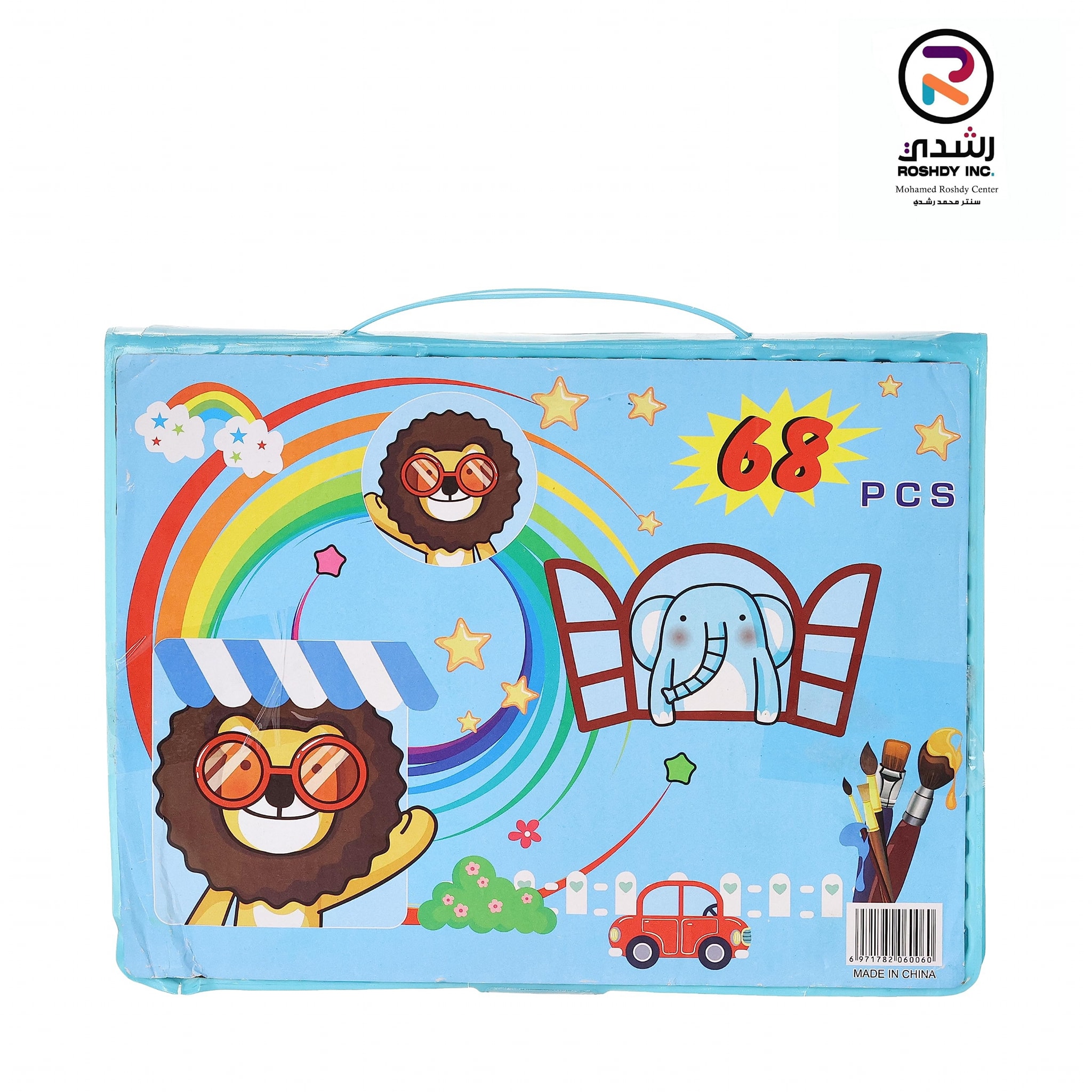 alroshd_for_toys_gifts | Cairo
