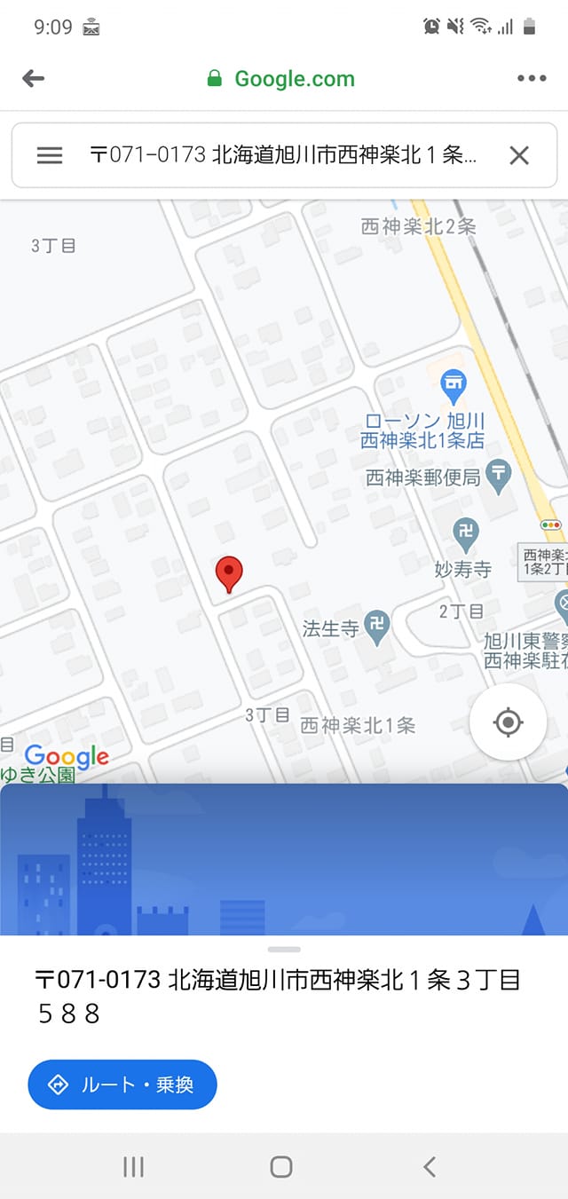 Y Sコーヒー西神楽珈琲焙煎工場直売店 過去に一度も建物が建ったことのない場所で 地図が正しく表示されません 正しくは Facebook