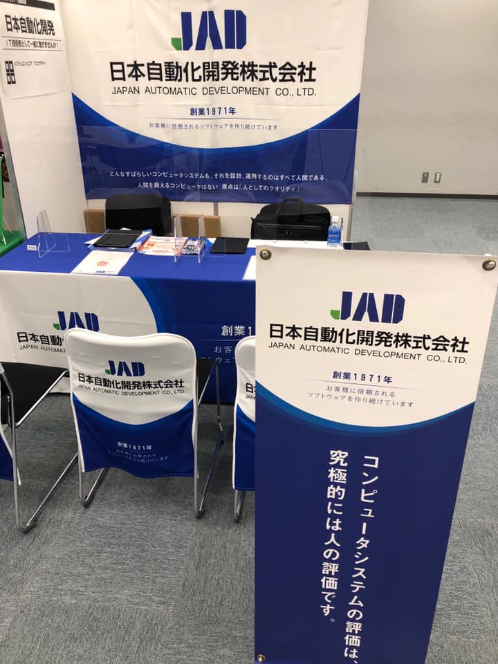 日本開発 株 横浜市中区真砂町 エキテン