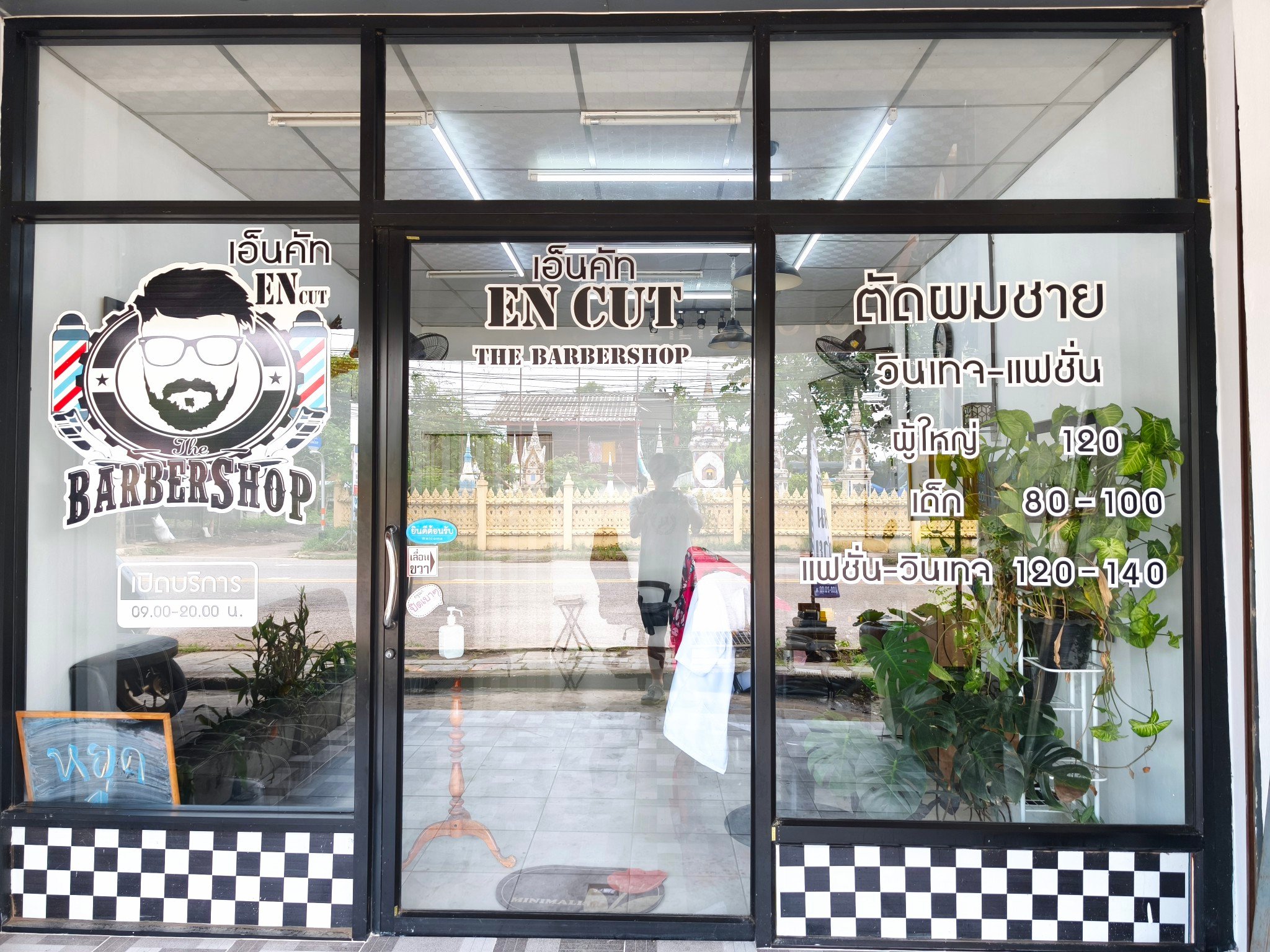 House Exterior ผลงานการตกแต่งและต่อเติมภายนอกบ้าน ที่ตอบโจทย์ความ ...