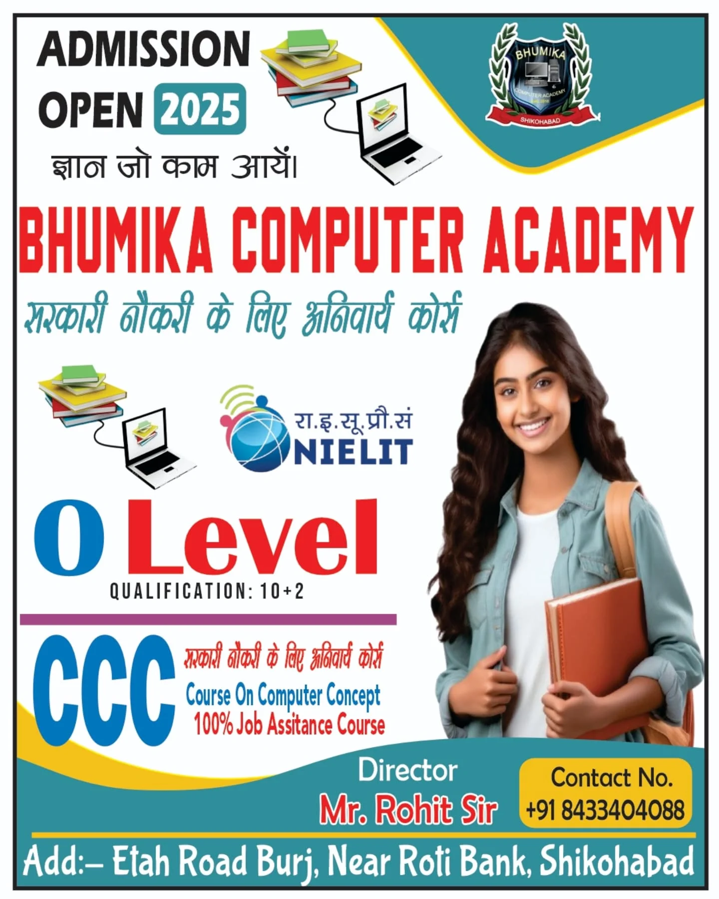 Bhumika Computer Academy Shikohabad - श्री कृष्ण जन्माष्टमी की बहुत ...