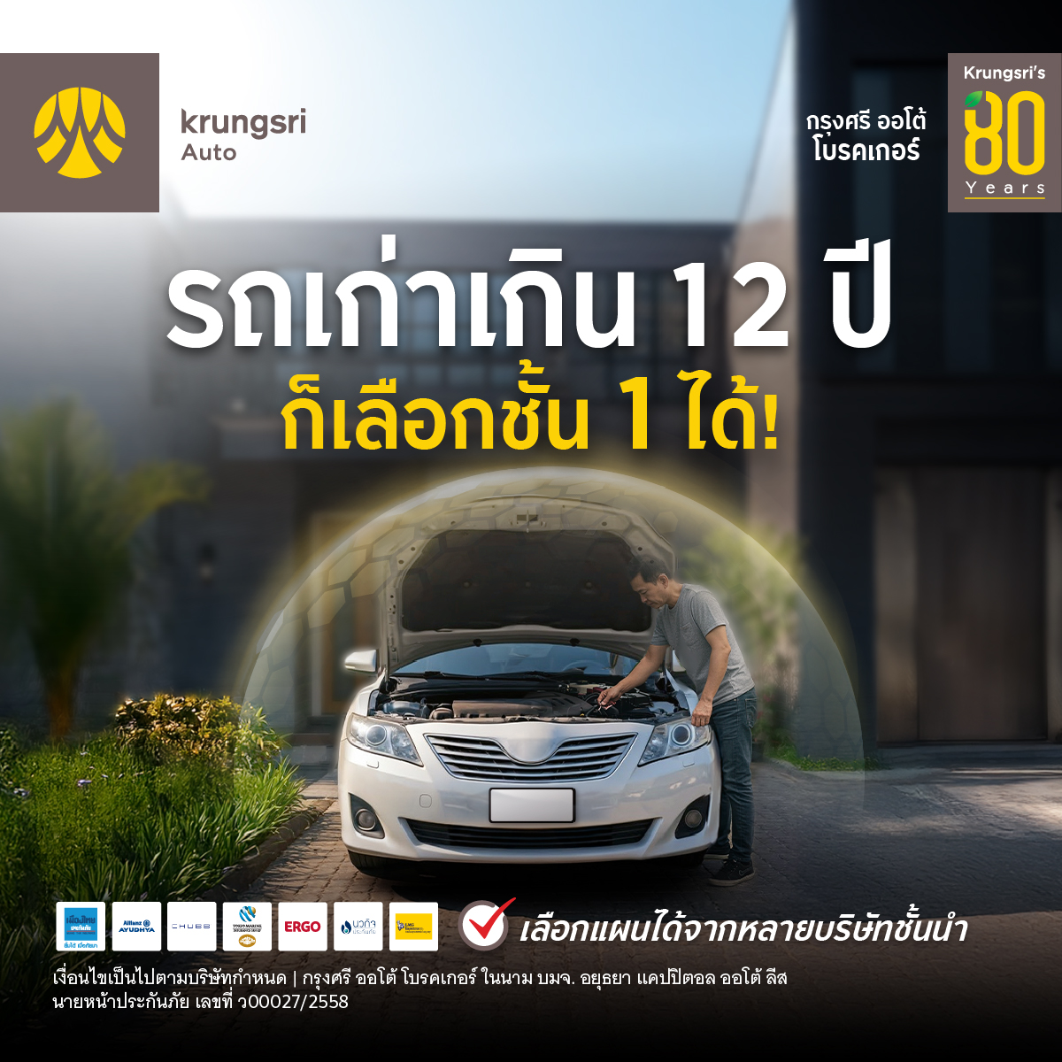 🎵🎵🎶🎶ขอเชิญร่วมงาน🎤🎤กิจกรรม... - แฟนข่าวกาฬสินธุ์ | Facebook