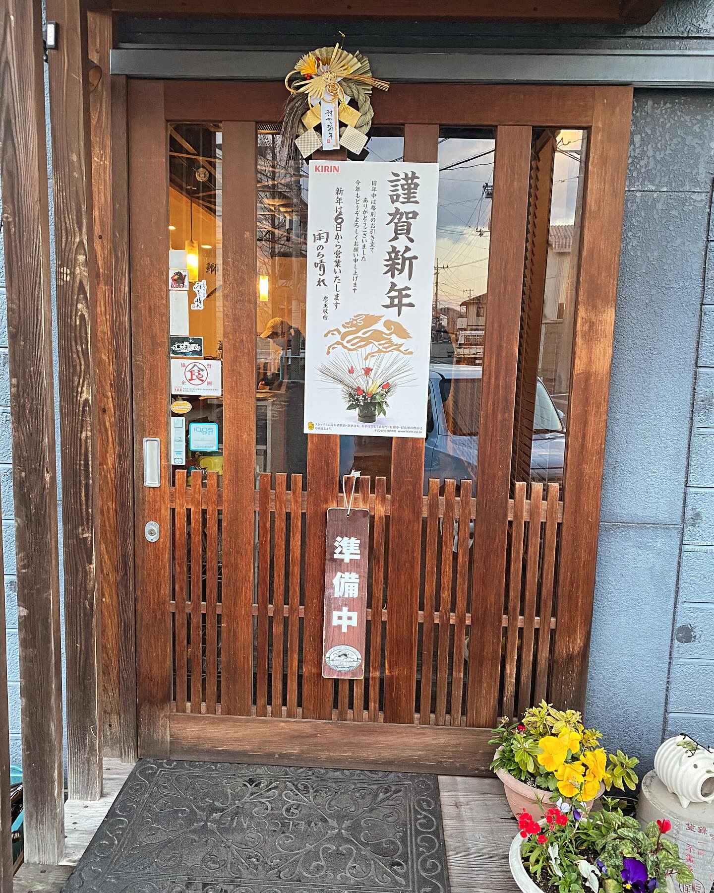 活動歴および当時の関連ビジュアル記録