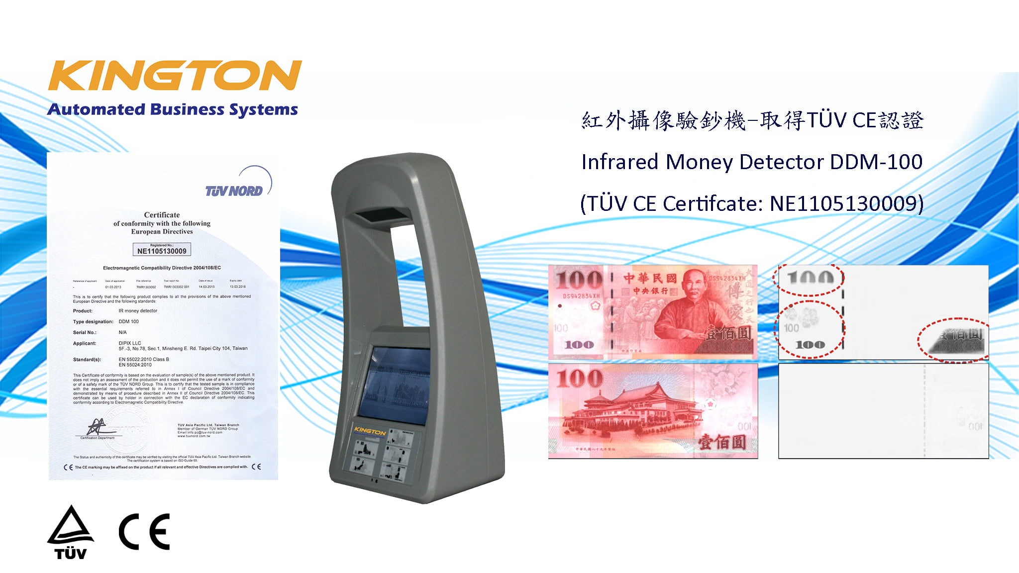 Infrared Money Detector Simple & Cost... - Kington Co., Ltd.