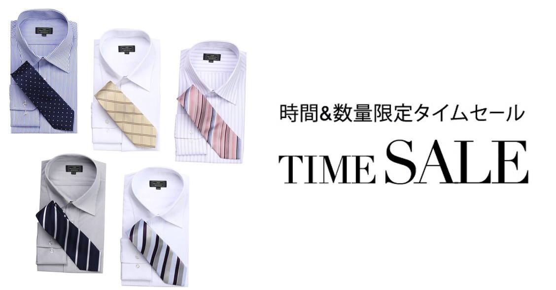 Amazon.co.jp - 【本日8/3のメンズファッションタイムセール