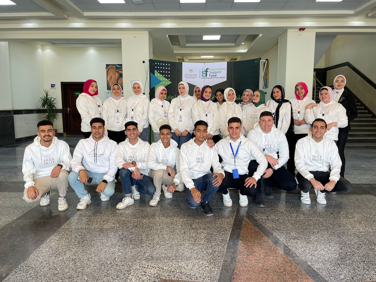 Egyptian Cultural and Educational Bureau - ECEB - London