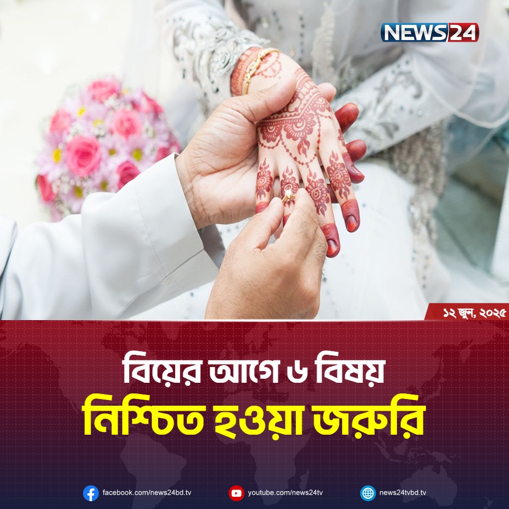 Sayem Rana Chy