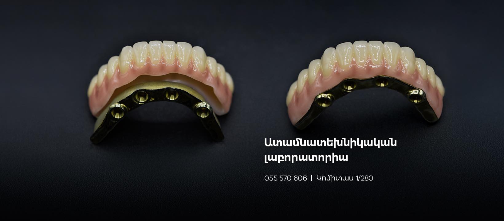 Ord-Dent Dental Laboratory | Yerevan